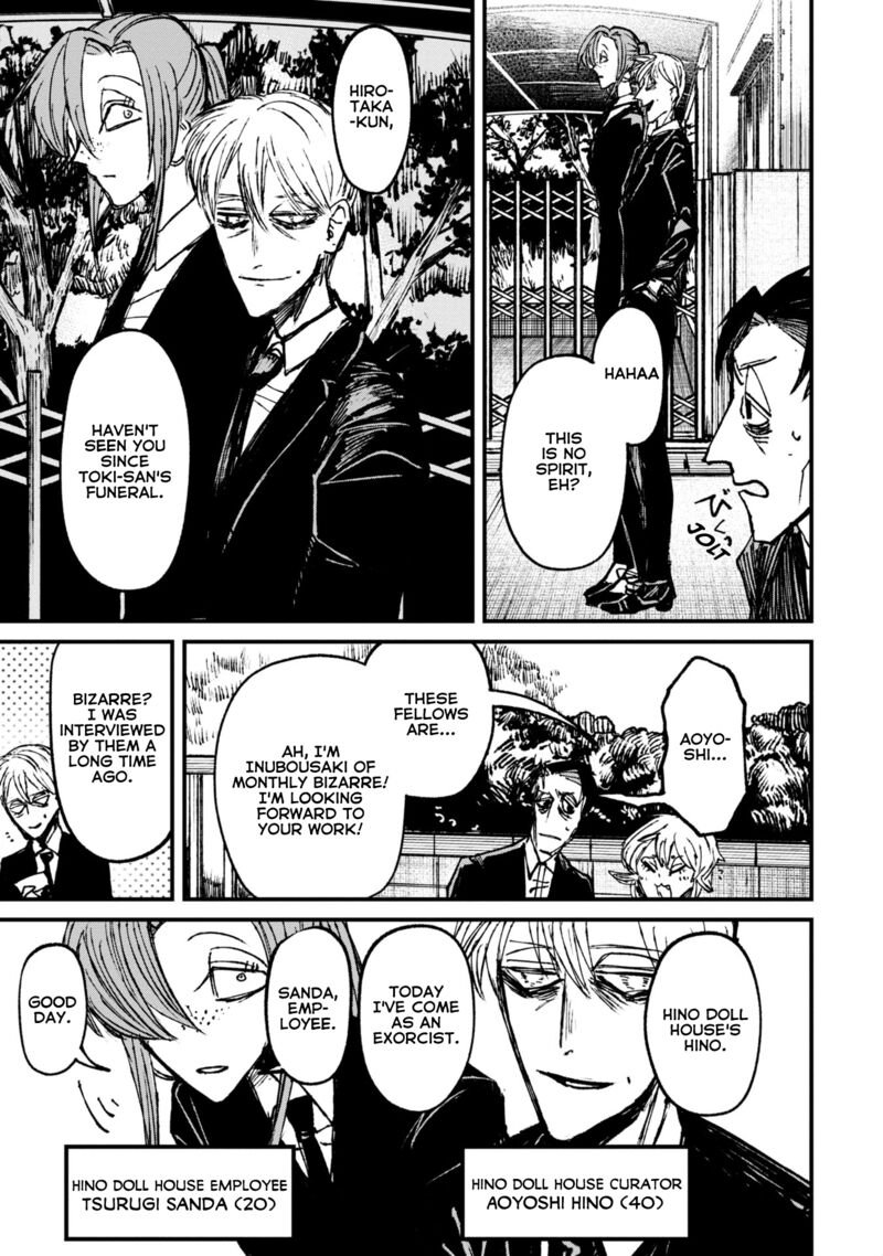 Nikubami Honegishimi Chapter 7b Page 3