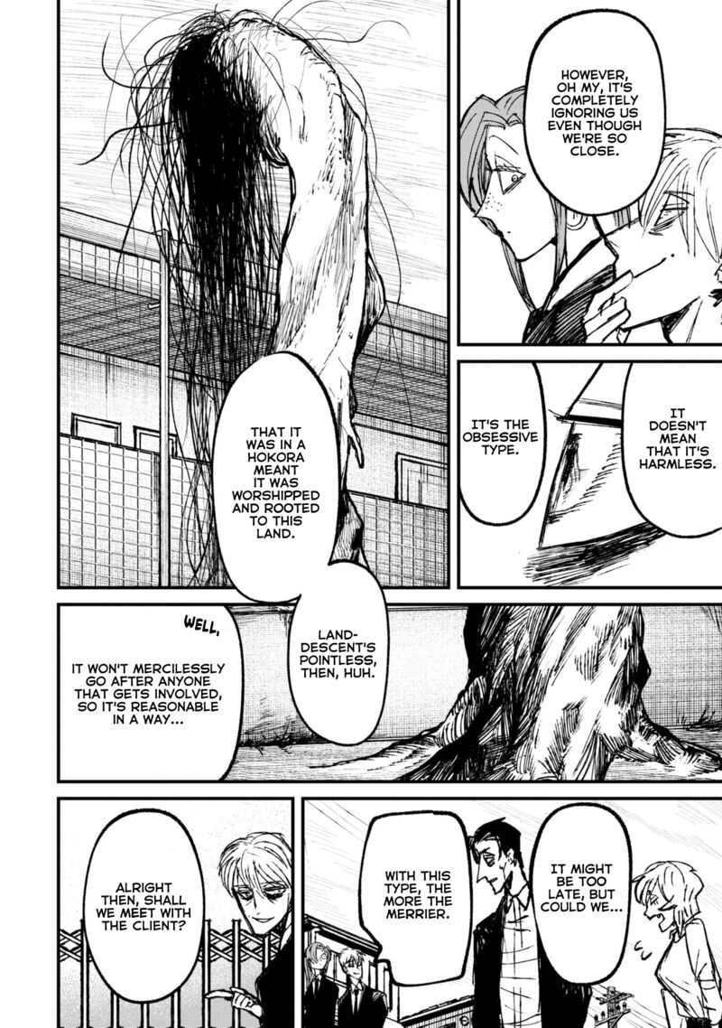 Nikubami Honegishimi Chapter 7b Page 4
