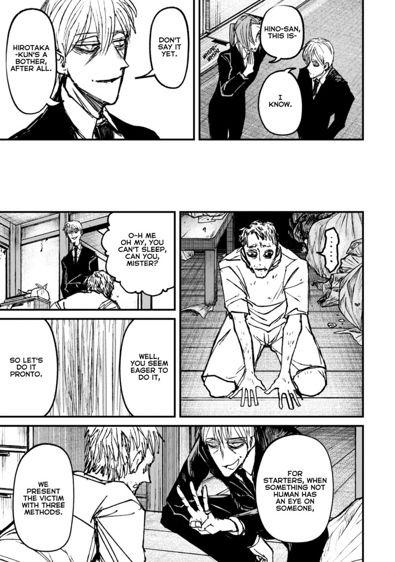 Nikubami Honegishimi Chapter 7b Page 5