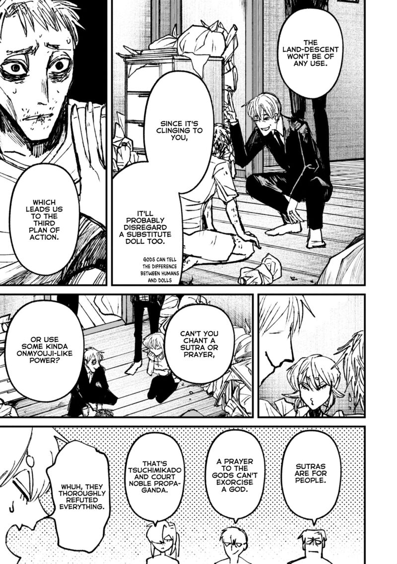 Nikubami Honegishimi Chapter 7b Page 7
