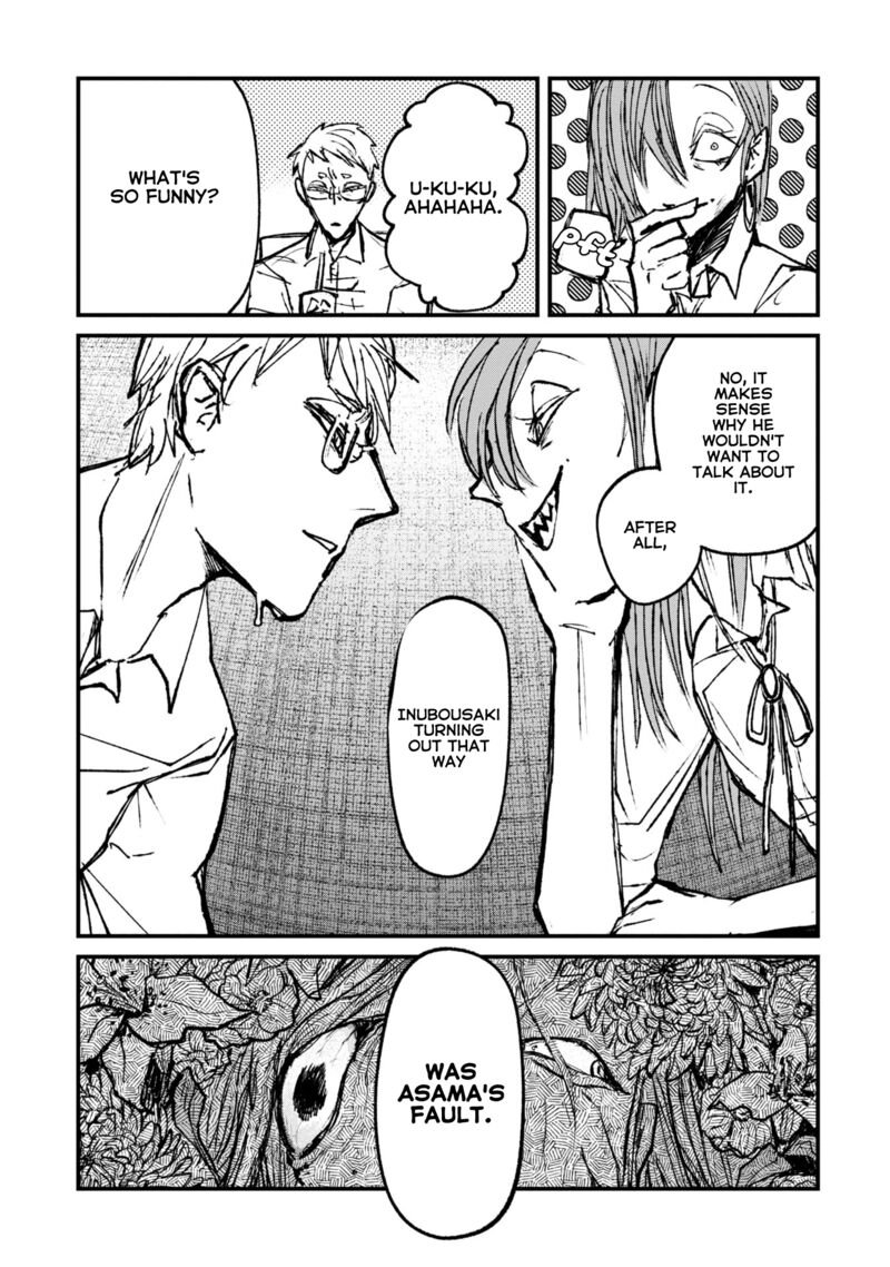Nikubami Honegishimi Chapter 7c Page 12