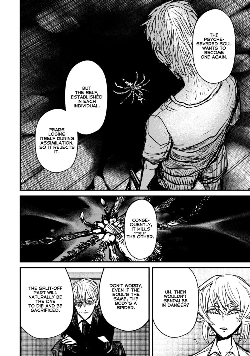 Nikubami Honegishimi Chapter 7c Page 3