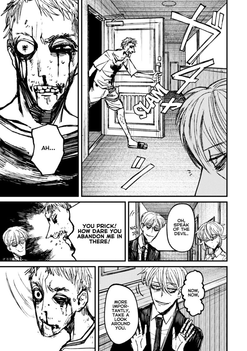 Nikubami Honegishimi Chapter 7c Page 4
