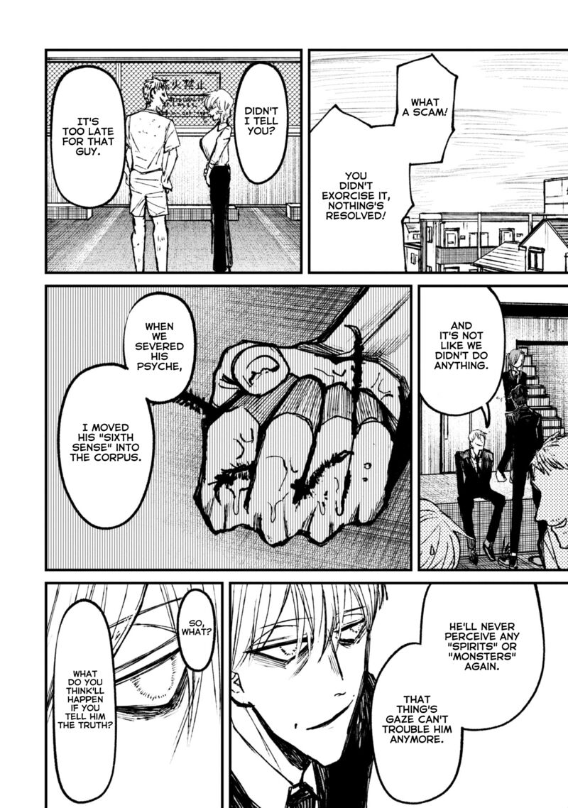 Nikubami Honegishimi Chapter 7c Page 7