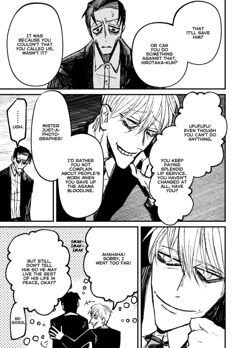 Nikubami Honegishimi Chapter 7c Page 8