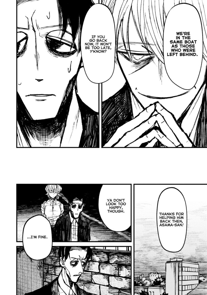 Nikubami Honegishimi Chapter 7c Page 9
