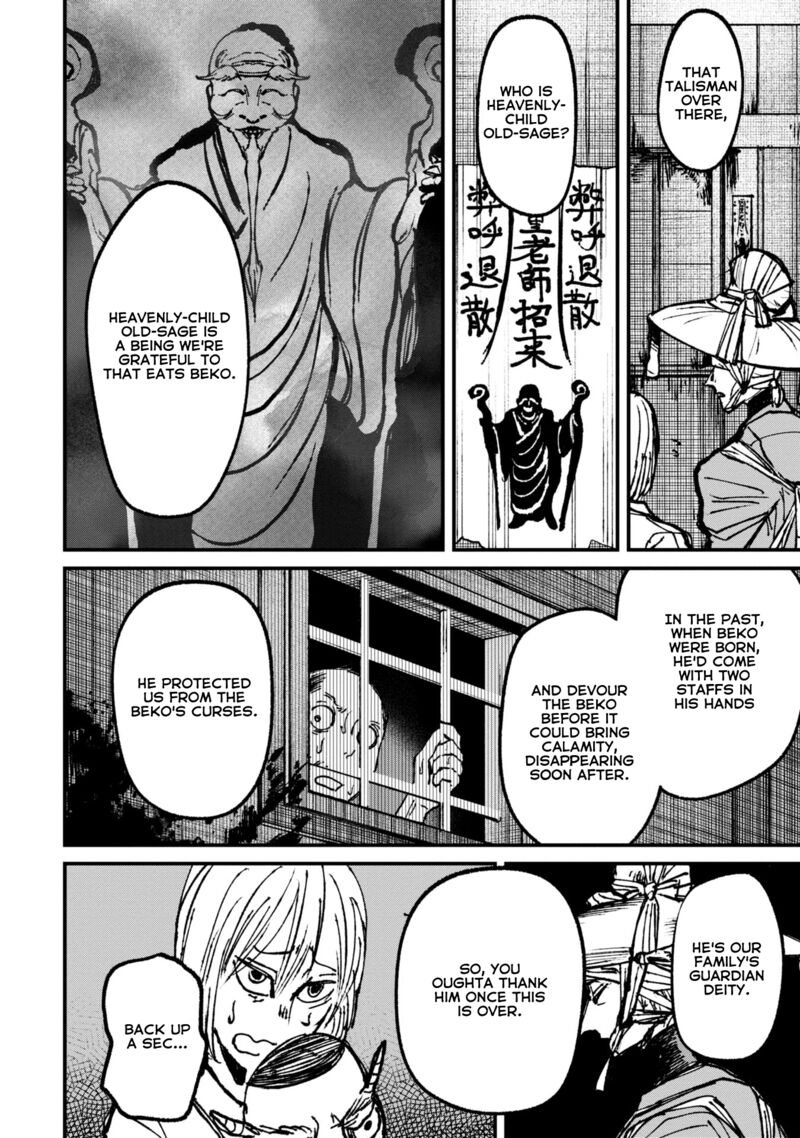 Nikubami Honegishimi Chapter 8b Page 11