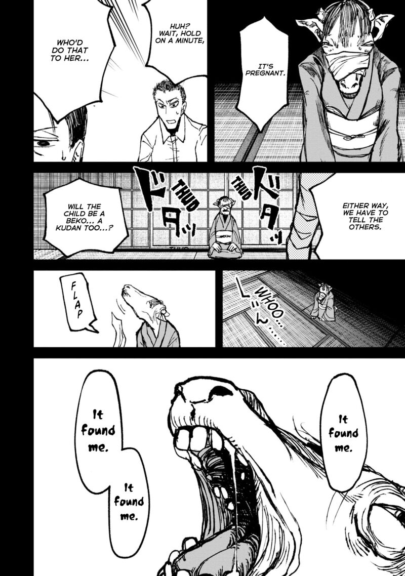 Nikubami Honegishimi Chapter 8b Page 17