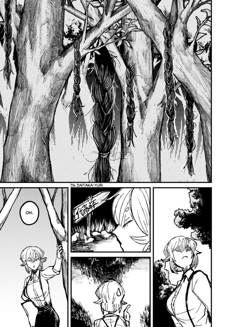 Nikubami Honegishimi Chapter 9a Page 13