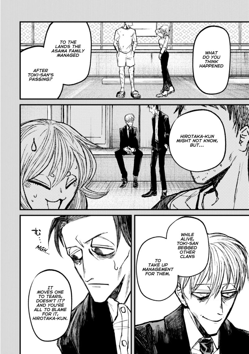 Nikubami Honegishimi Chapter 9a Page 24