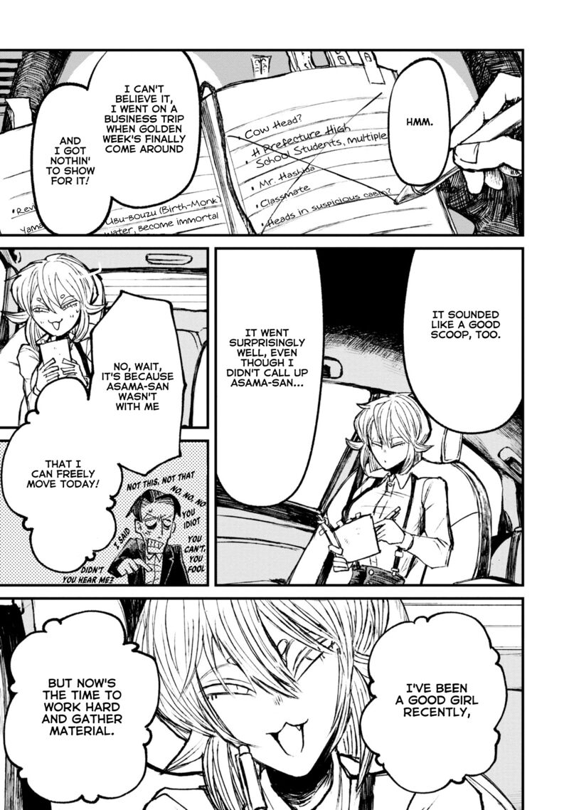 Nikubami Honegishimi Chapter 9a Page 3