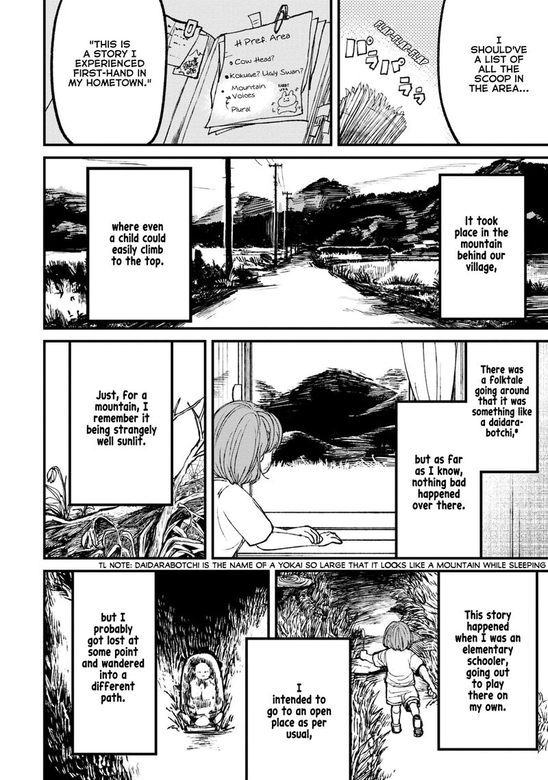 Nikubami Honegishimi Chapter 9a Page 4