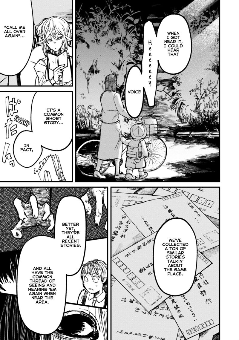 Nikubami Honegishimi Chapter 9a Page 7