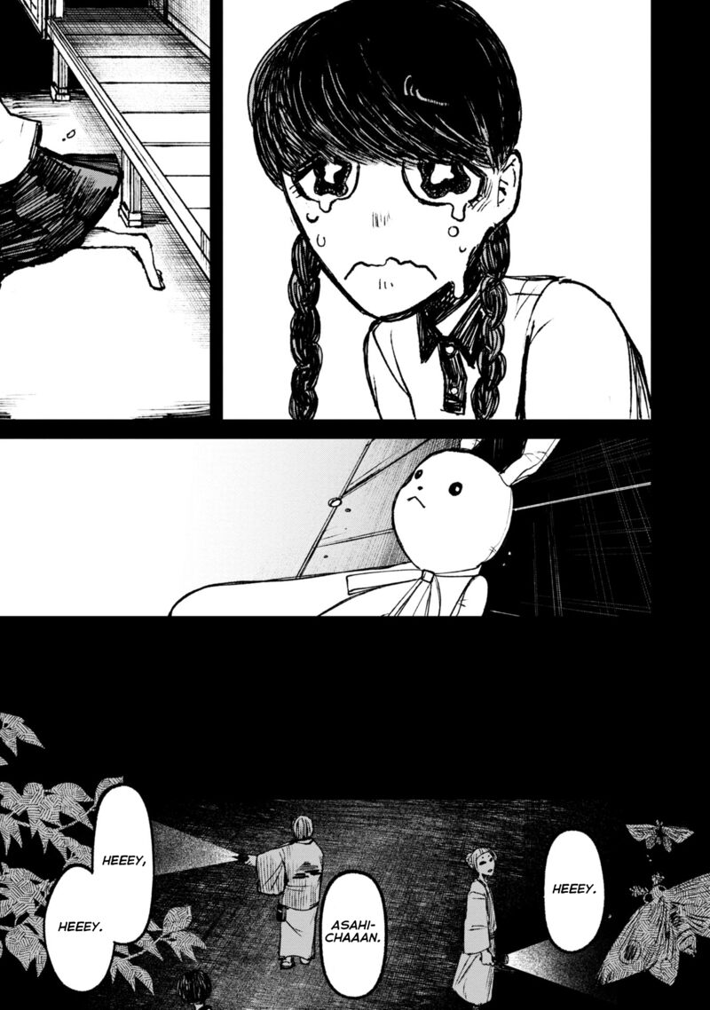 Nikubami Honegishimi Chapter 9b Page 21
