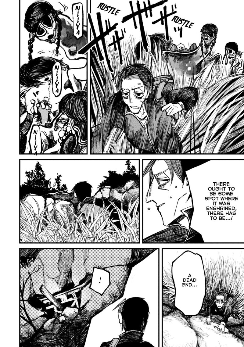 Nikubami Honegishimi Chapter 9c Page 13