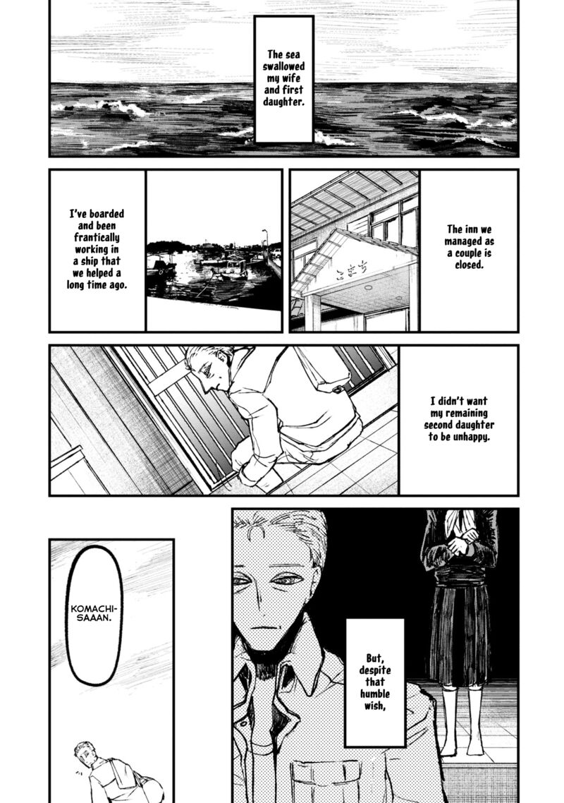 Nikubami Honegishimi Chapter 9e Page 1