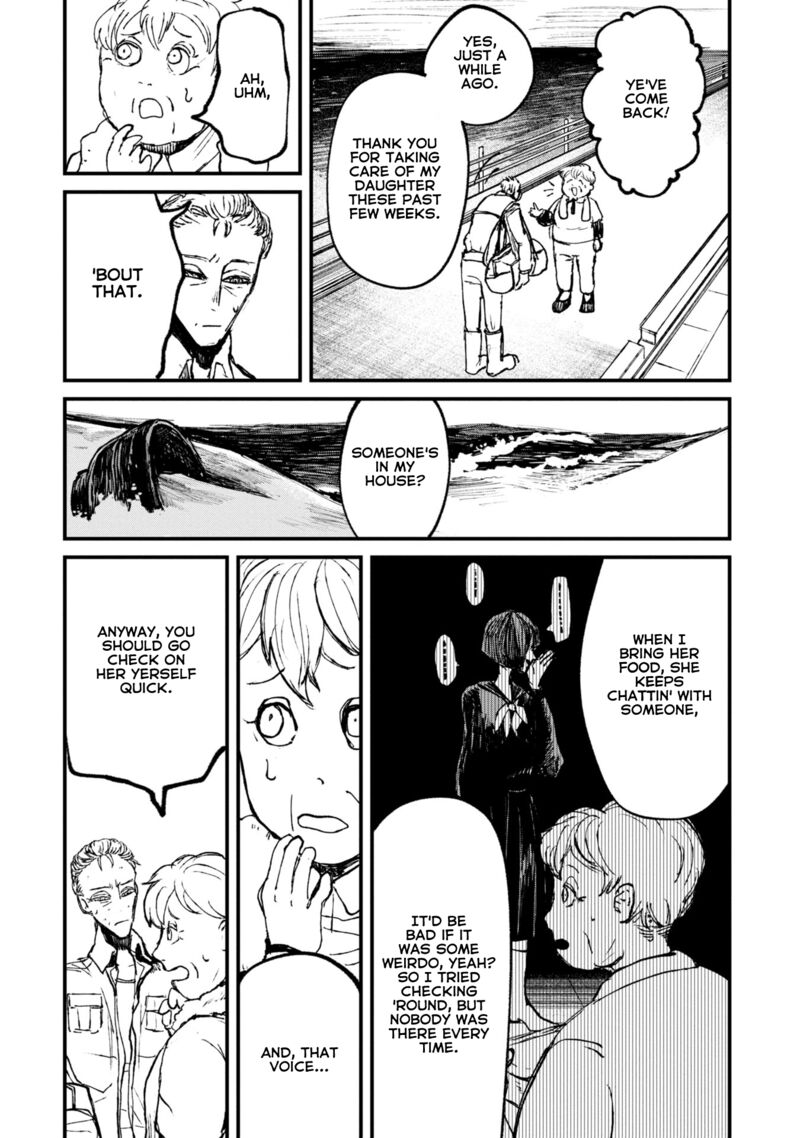 Nikubami Honegishimi Chapter 9e Page 2