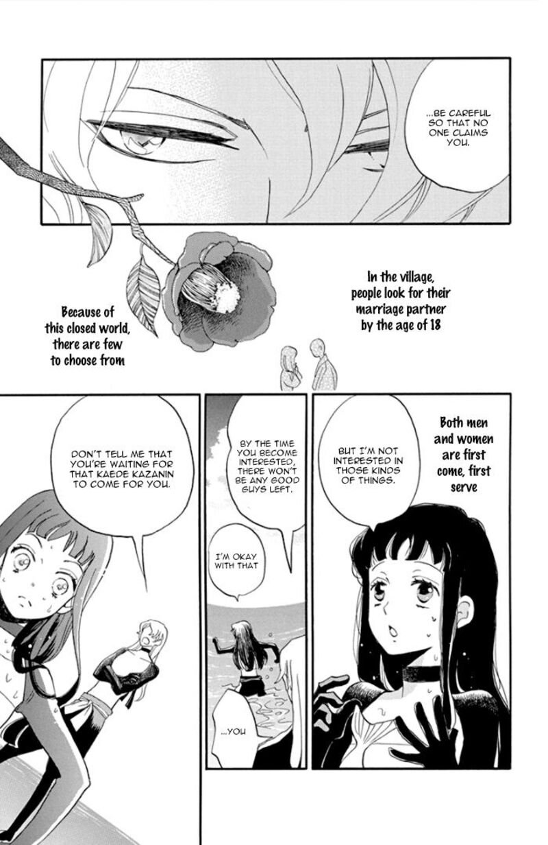 Nin Koi Chapter 2 Page 21