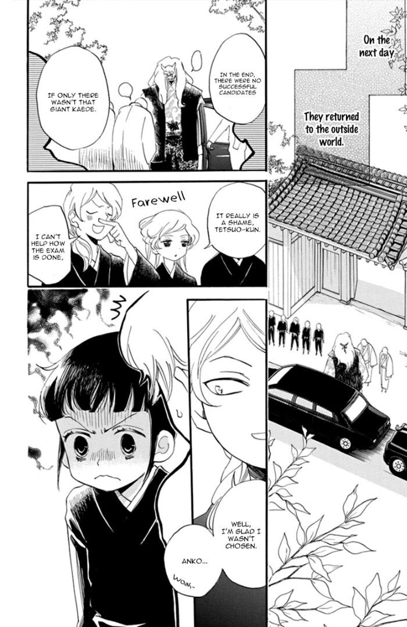 Nin Koi Chapter 2 Page 6