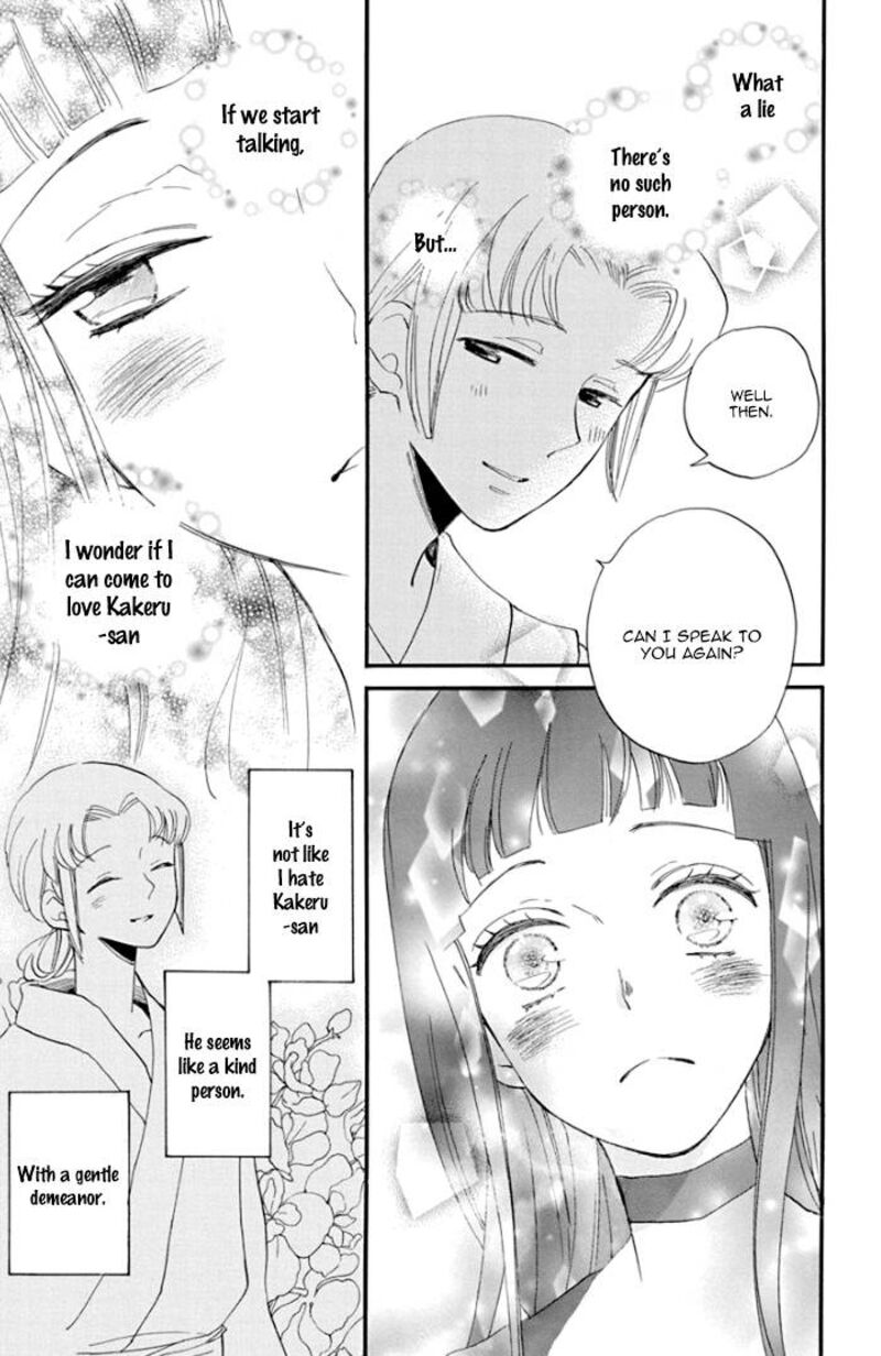Nin Koi Chapter 3 Page 13