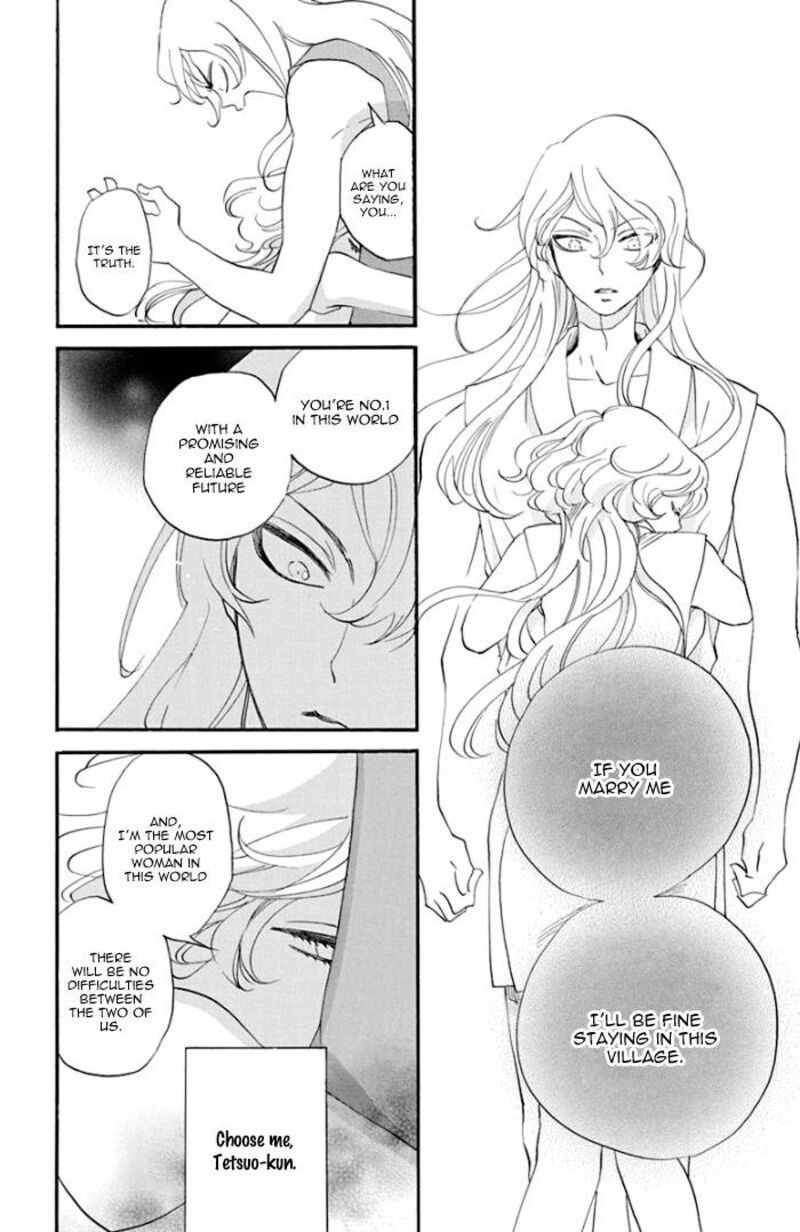 Nin Koi Chapter 3 Page 24