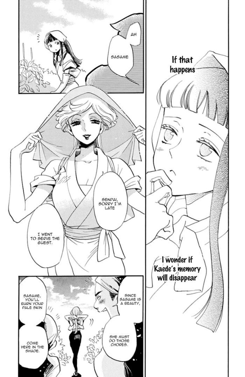 Nin Koi Chapter 3 Page 5