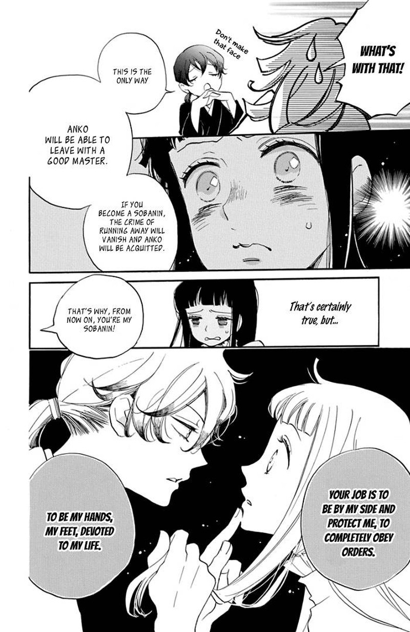 Nin Koi Chapter 7 Page 13
