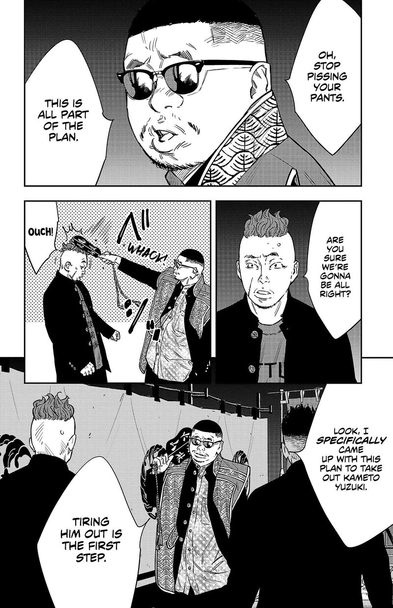 Nine Peaks Chapter 105 Page 6