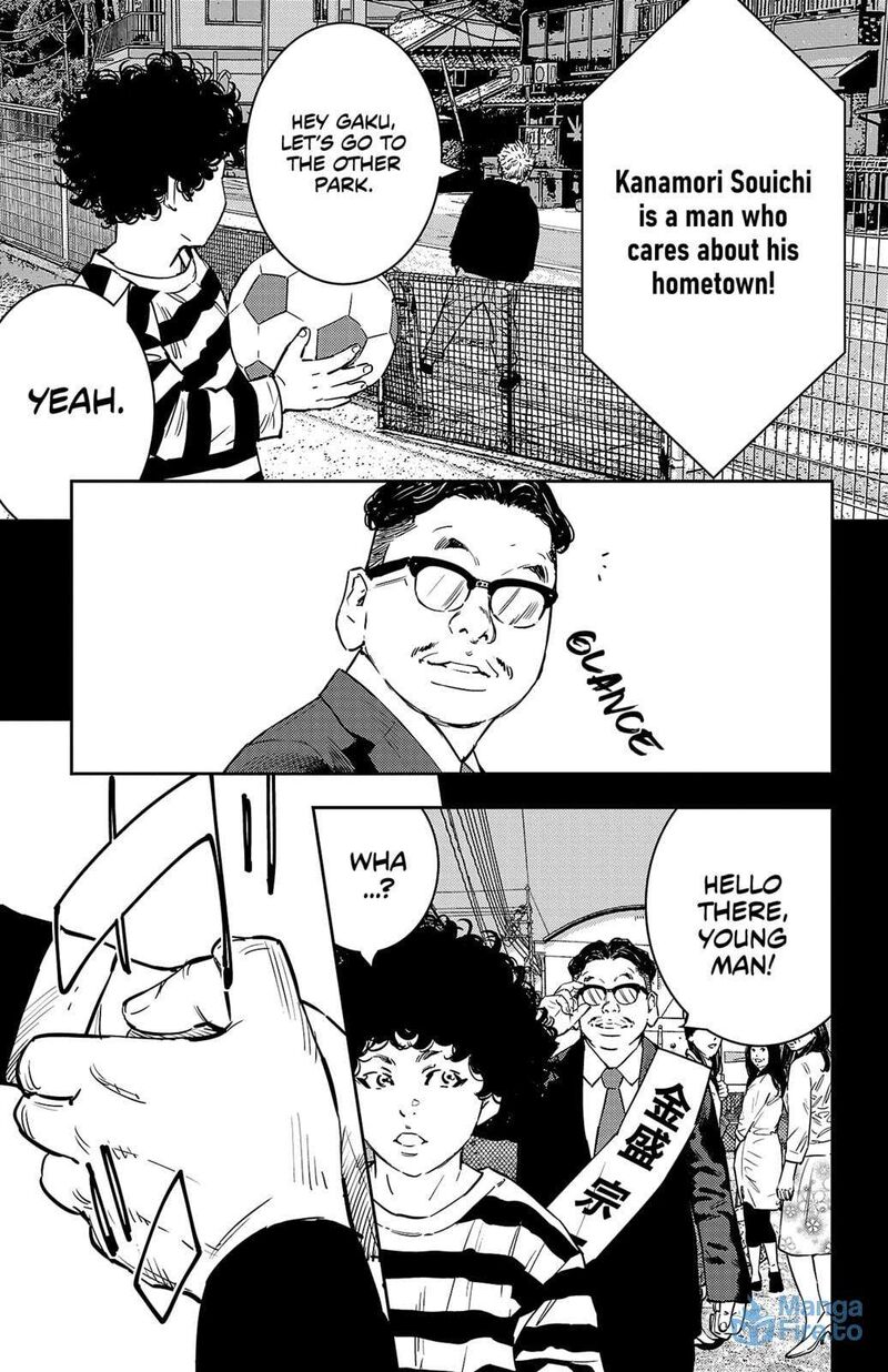 Nine Peaks Chapter 124 Page 6