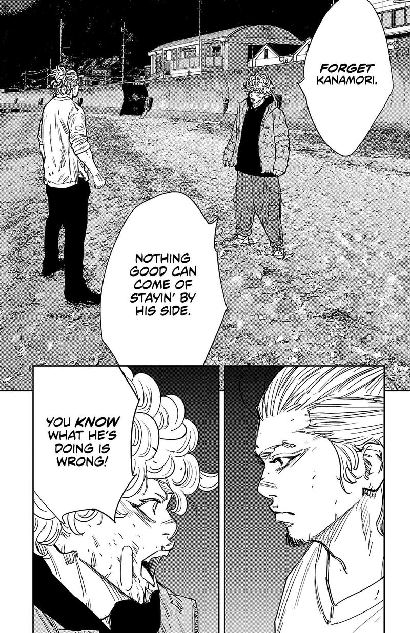 Nine Peaks Chapter 129 Page 8