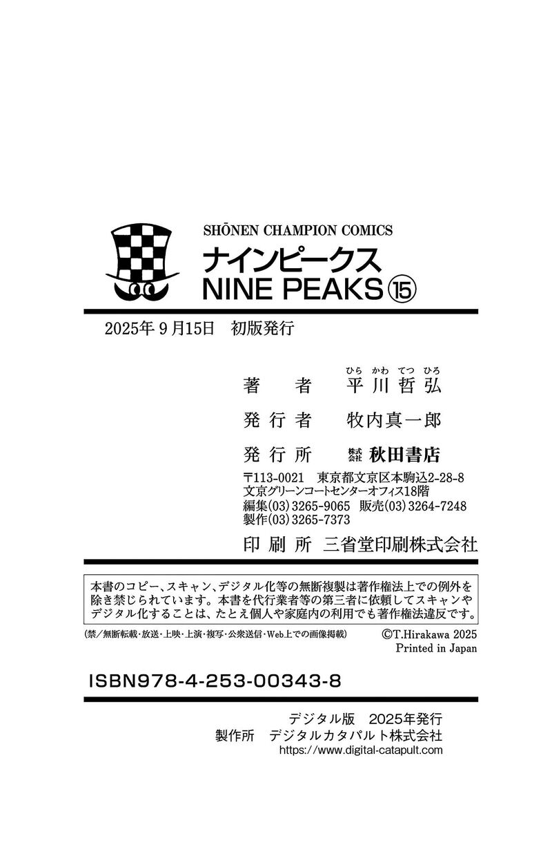 Nine Peaks Chapter 131 Page 22