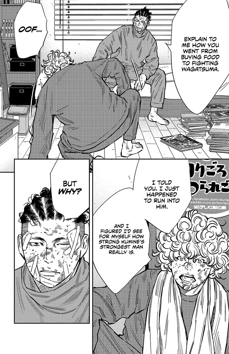 Nine Peaks Chapter 133 Page 15