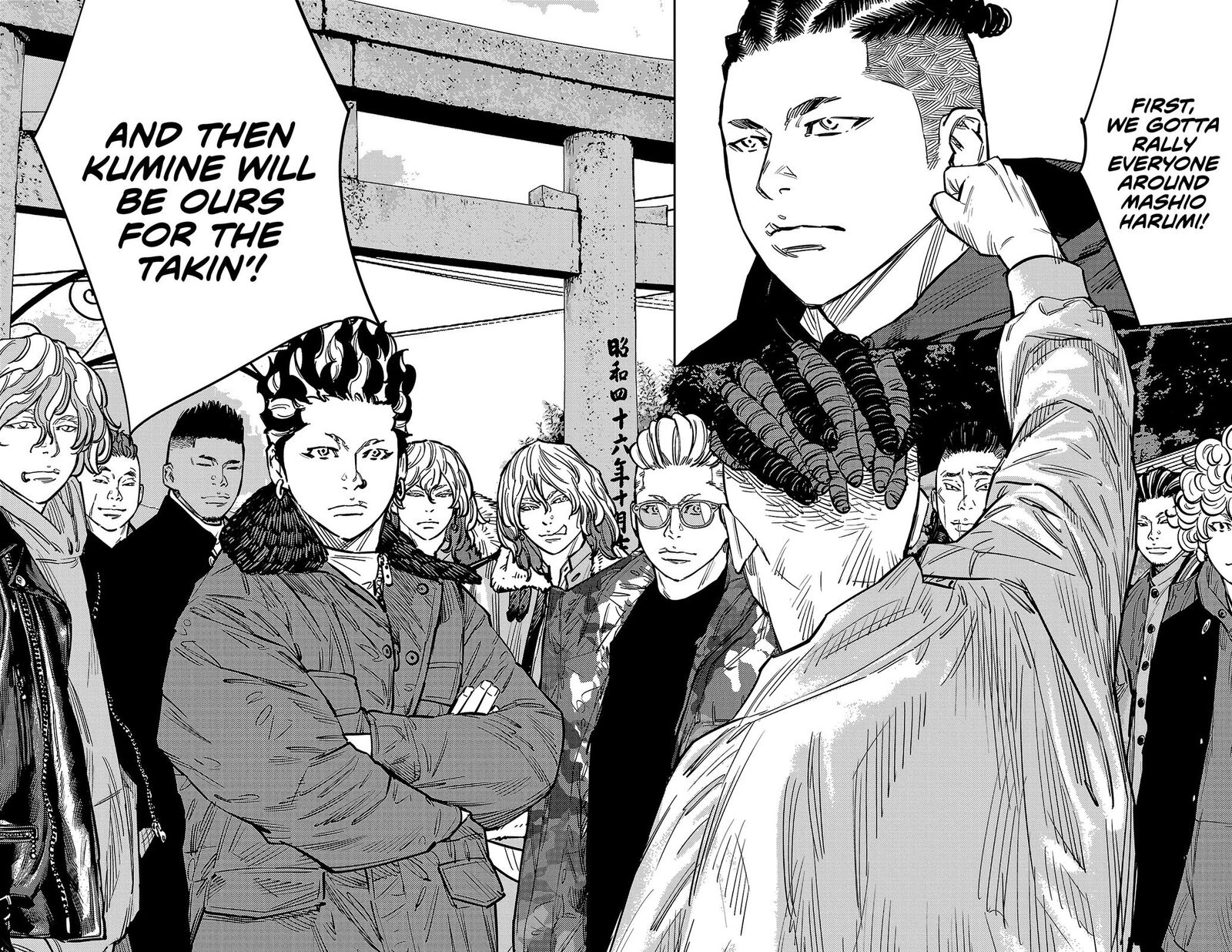 Nine Peaks Chapter 134 Page 14