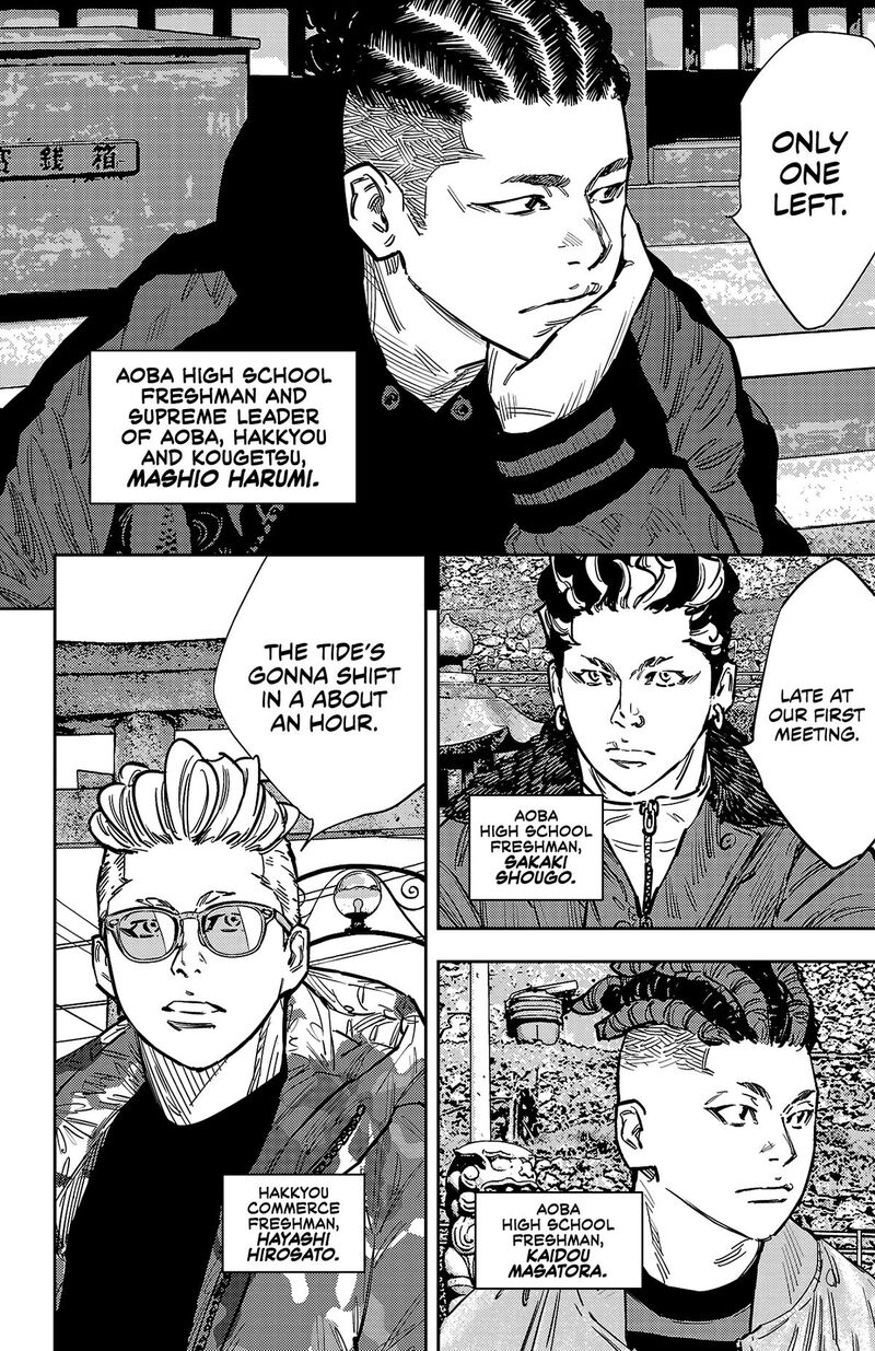 Nine Peaks Chapter 134 Page 4