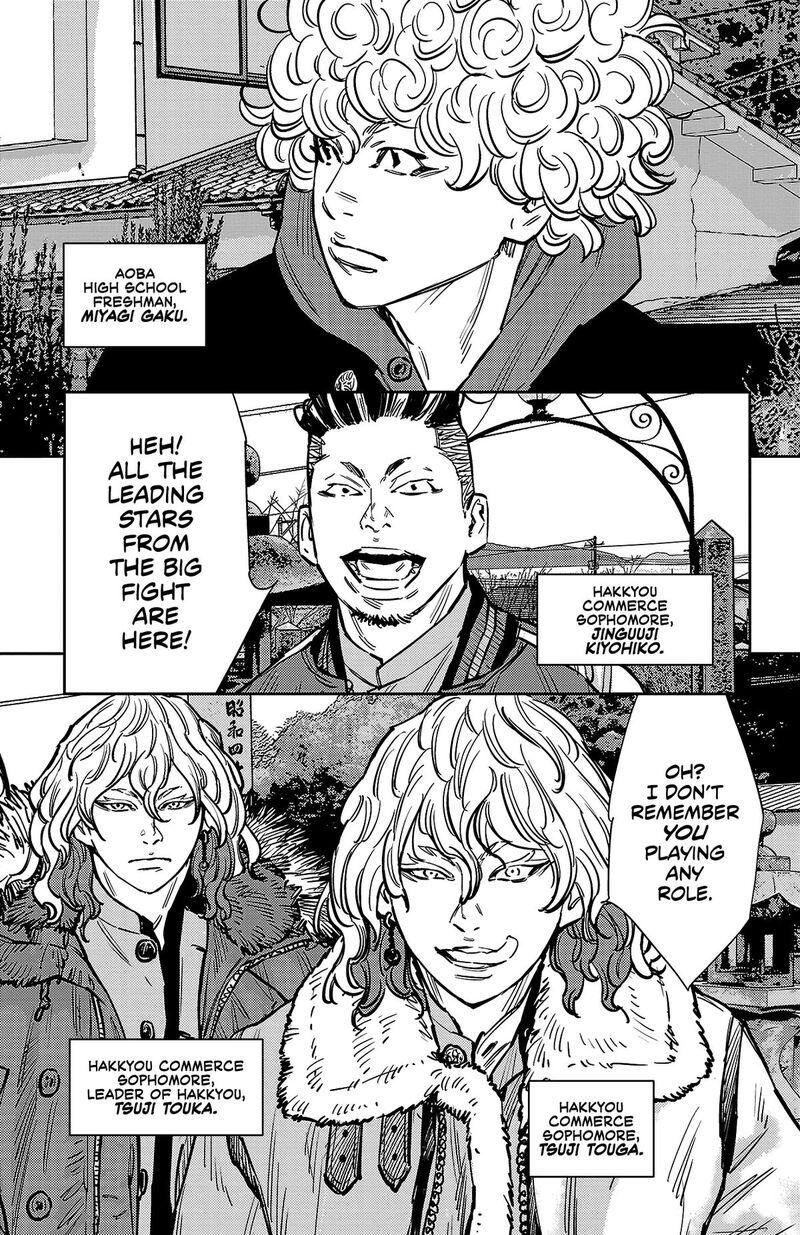 Nine Peaks Chapter 134 Page 5