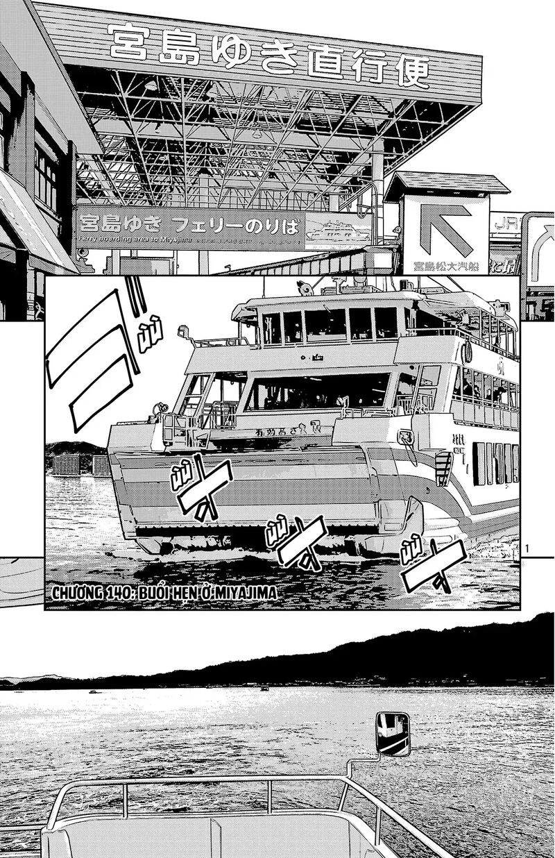 Nine Peaks Chapter 140 Page 2