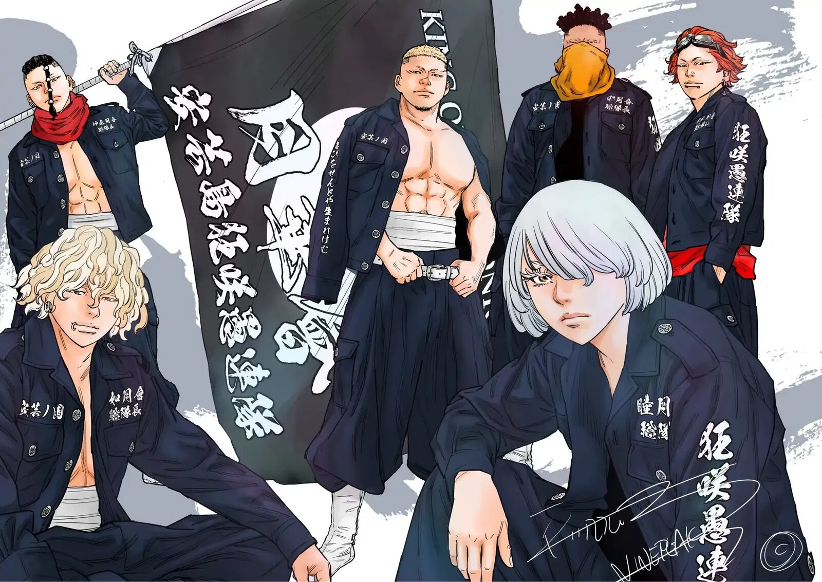 Nine Peaks Chapter 142 Page 2