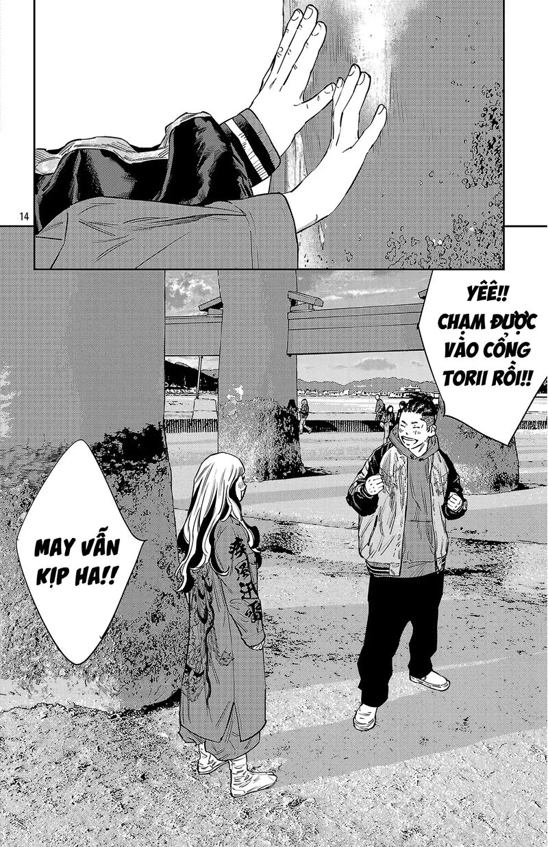 Nine Peaks Chapter 143 Page 14