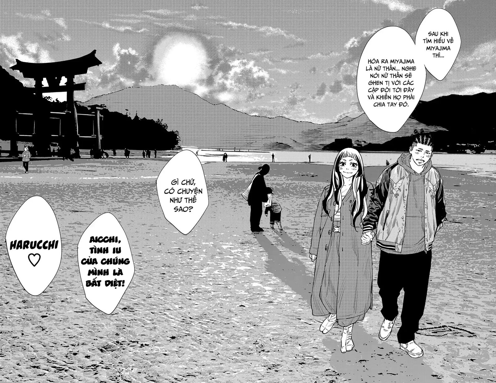 Nine Peaks Chapter 143 Page 16