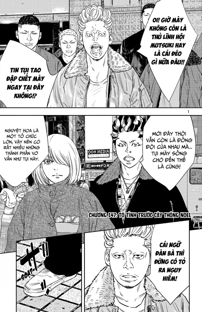 Nine Peaks Chapter 147 Page 2