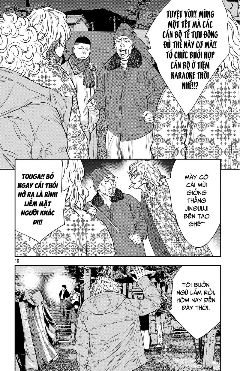 Nine Peaks Chapter 148 Page 17