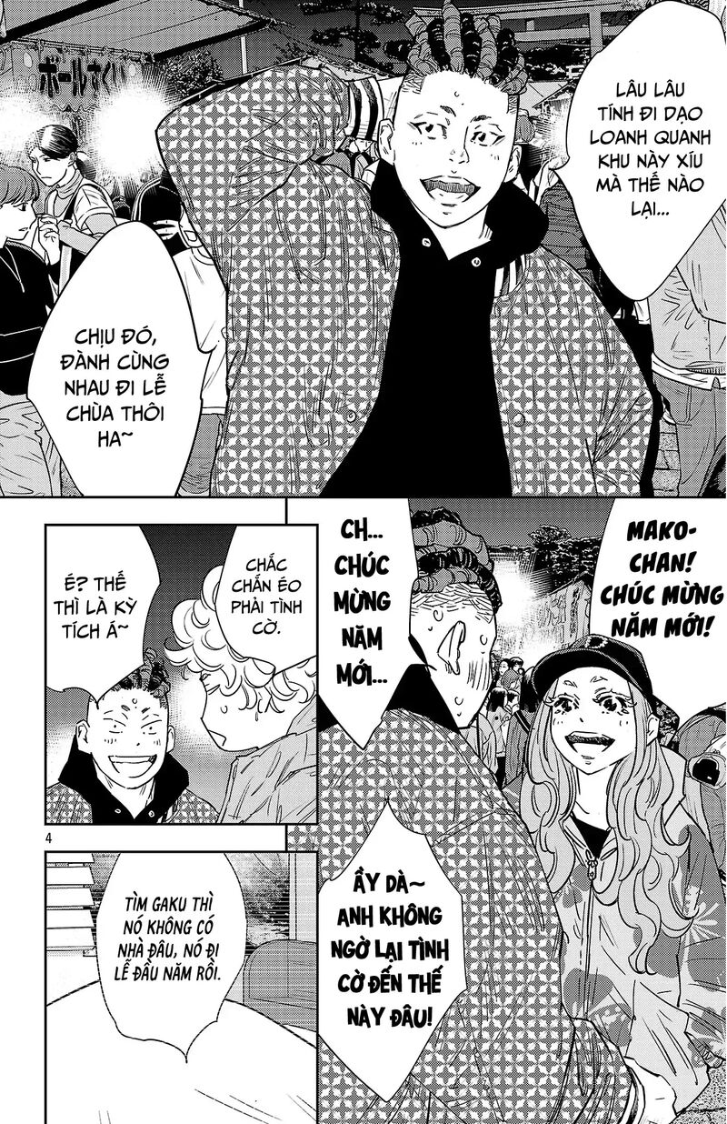 Nine Peaks Chapter 148 Page 5