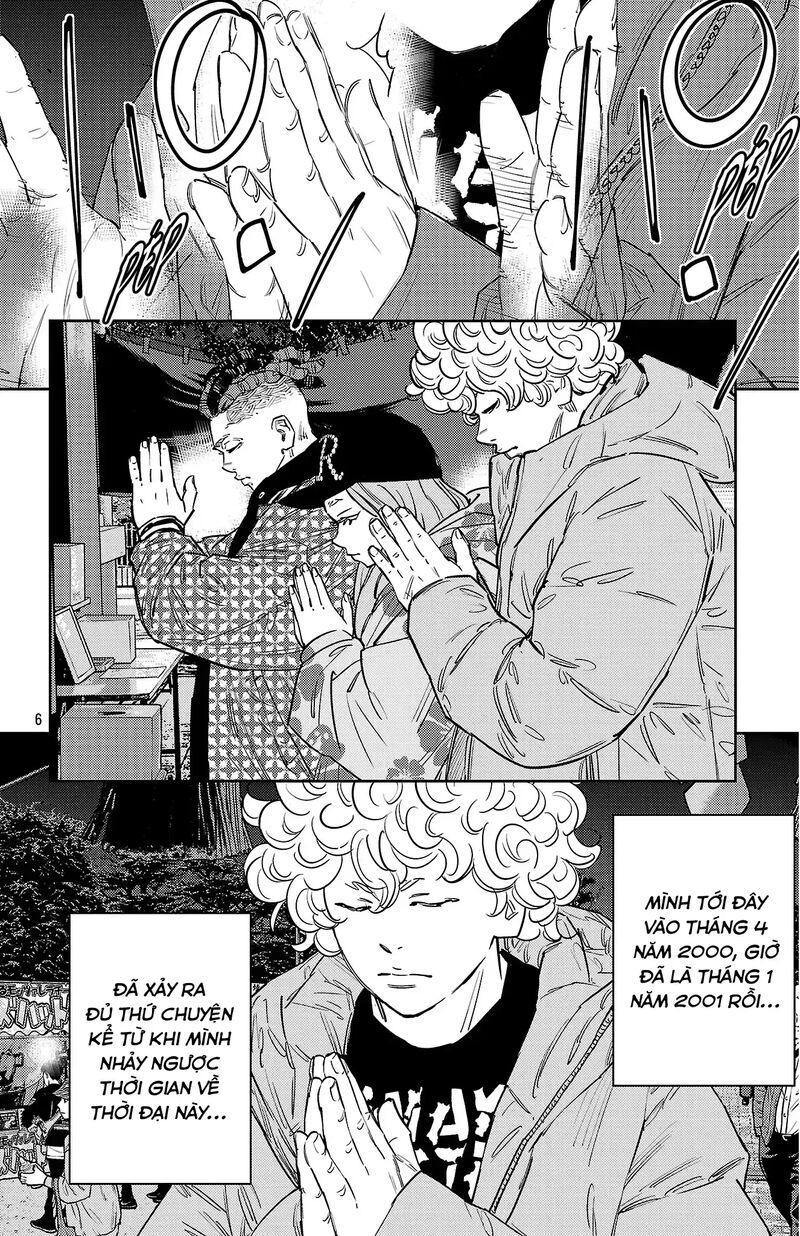 Nine Peaks Chapter 148 Page 7