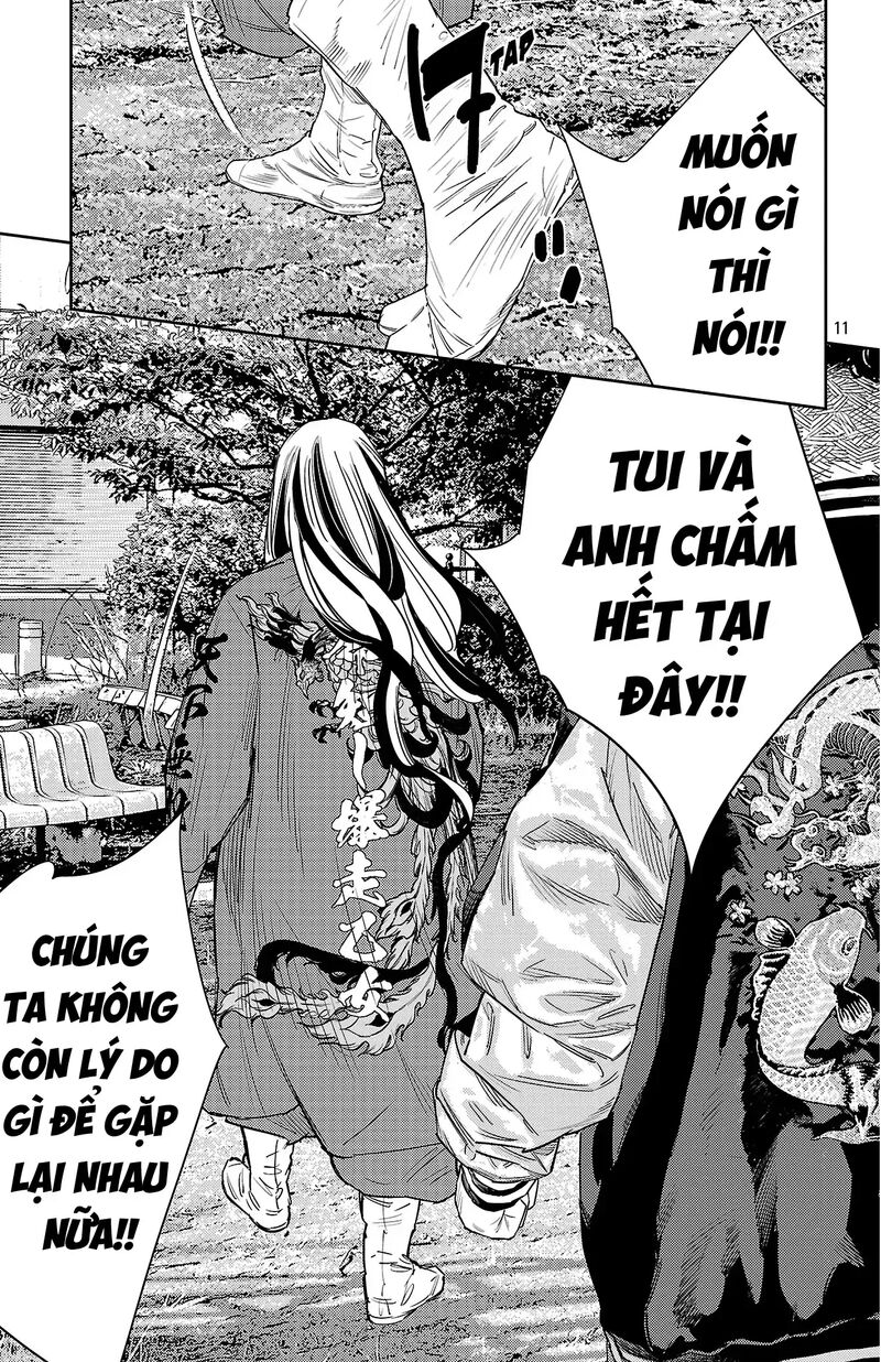 Nine Peaks Chapter 150 Page 14