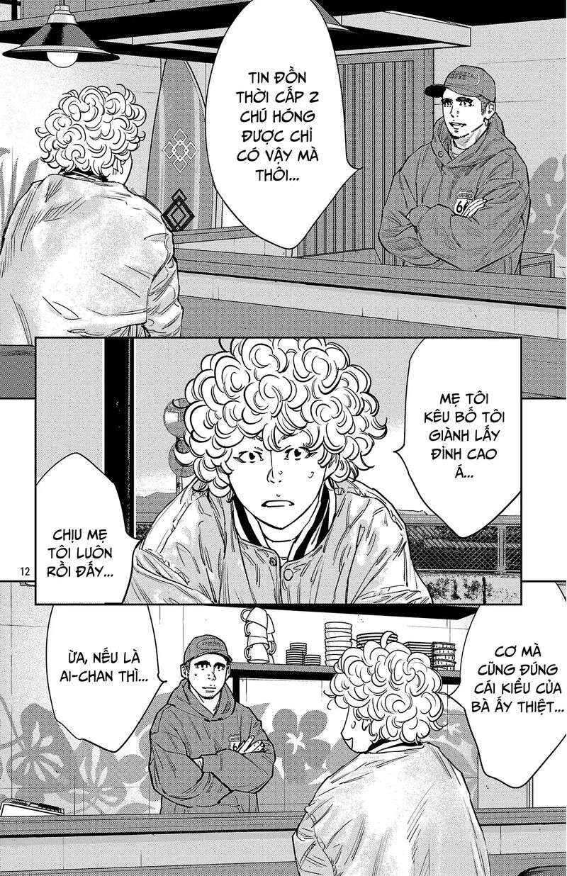 Nine Peaks Chapter 151 Page 14