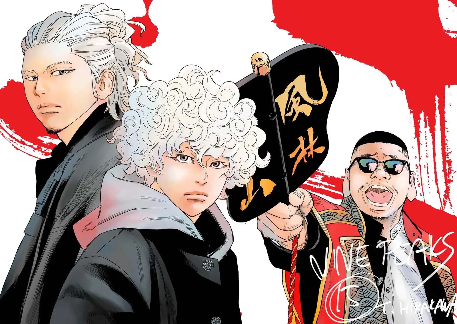 Nine Peaks Chapter 151 Page 2