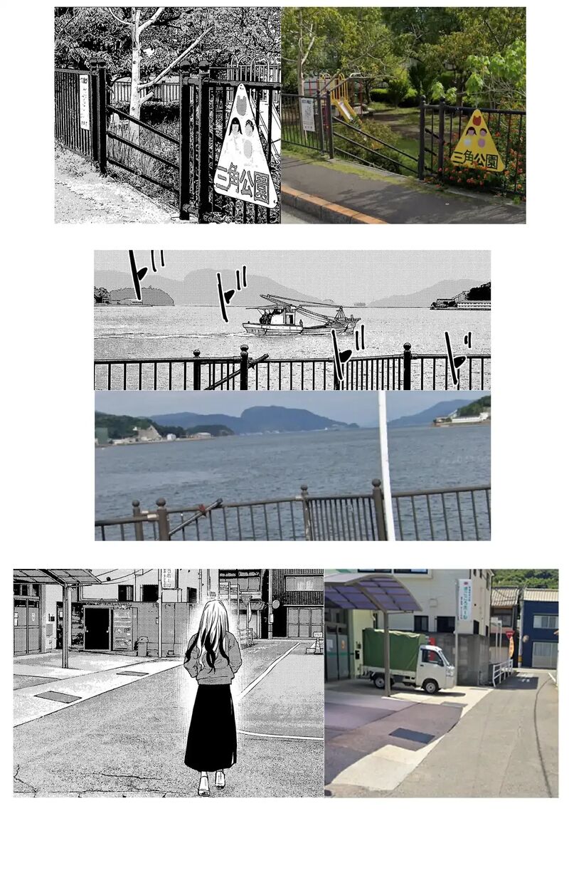 Nine Peaks Chapter 154 Page 22