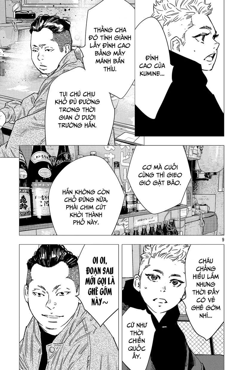 Nine Peaks Chapter 156 Page 14