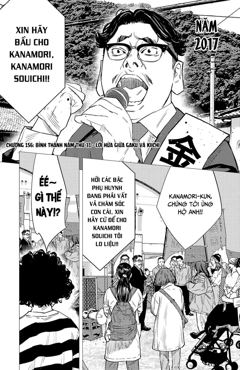 Nine Peaks Chapter 156 Page 6