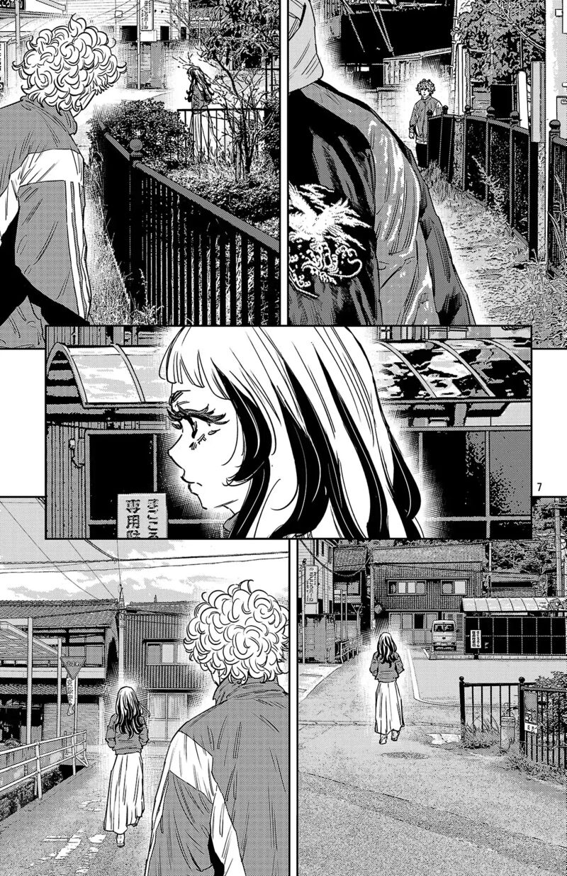 Nine Peaks Chapter 158 Page 8